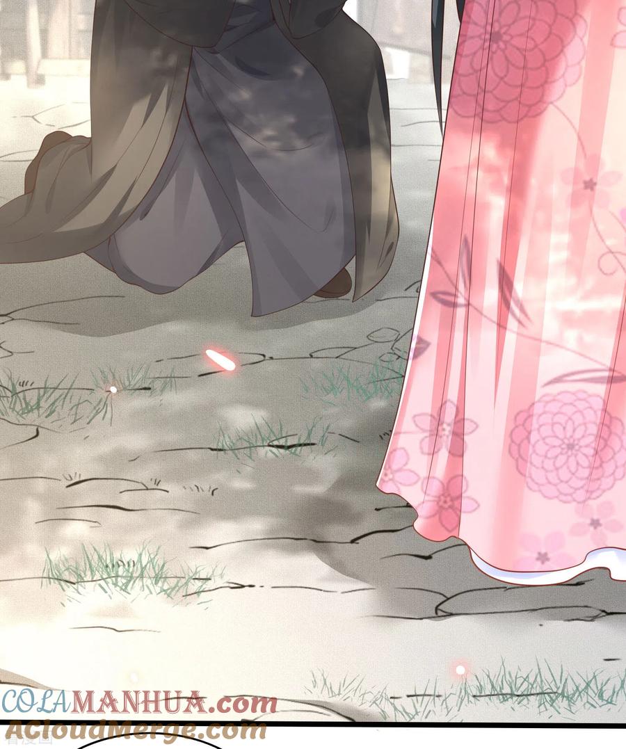 这个王妃路子野 - 第21话 解铃还须系铃人 - 第23张图