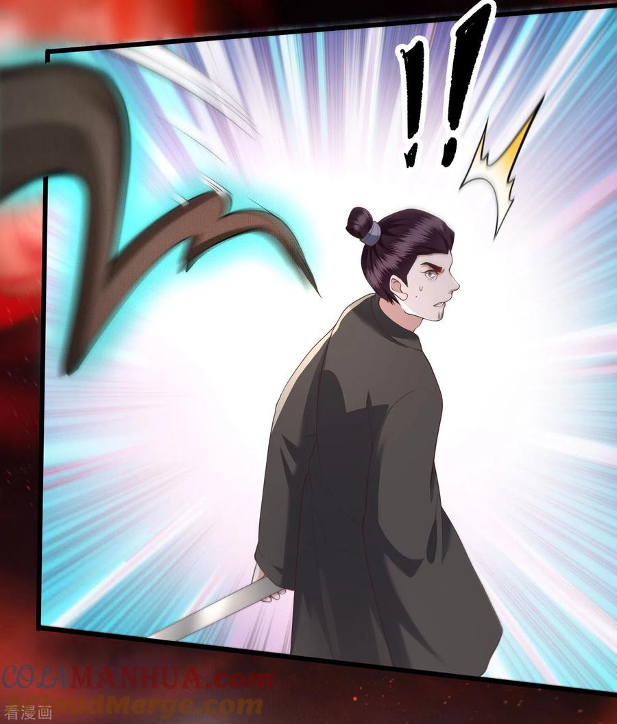 这个王妃路子野 - 第21话 解铃还须系铃人 - 第7张图