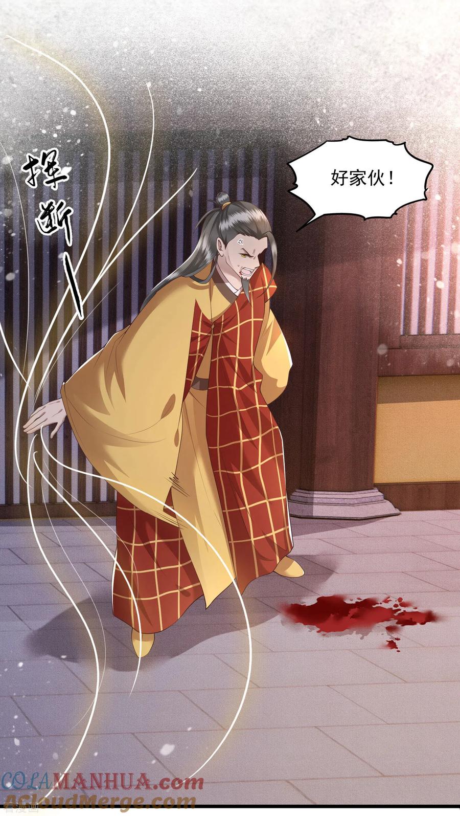 这个王妃路子野 - 第21话 解铃还须系铃人 - 第15张图