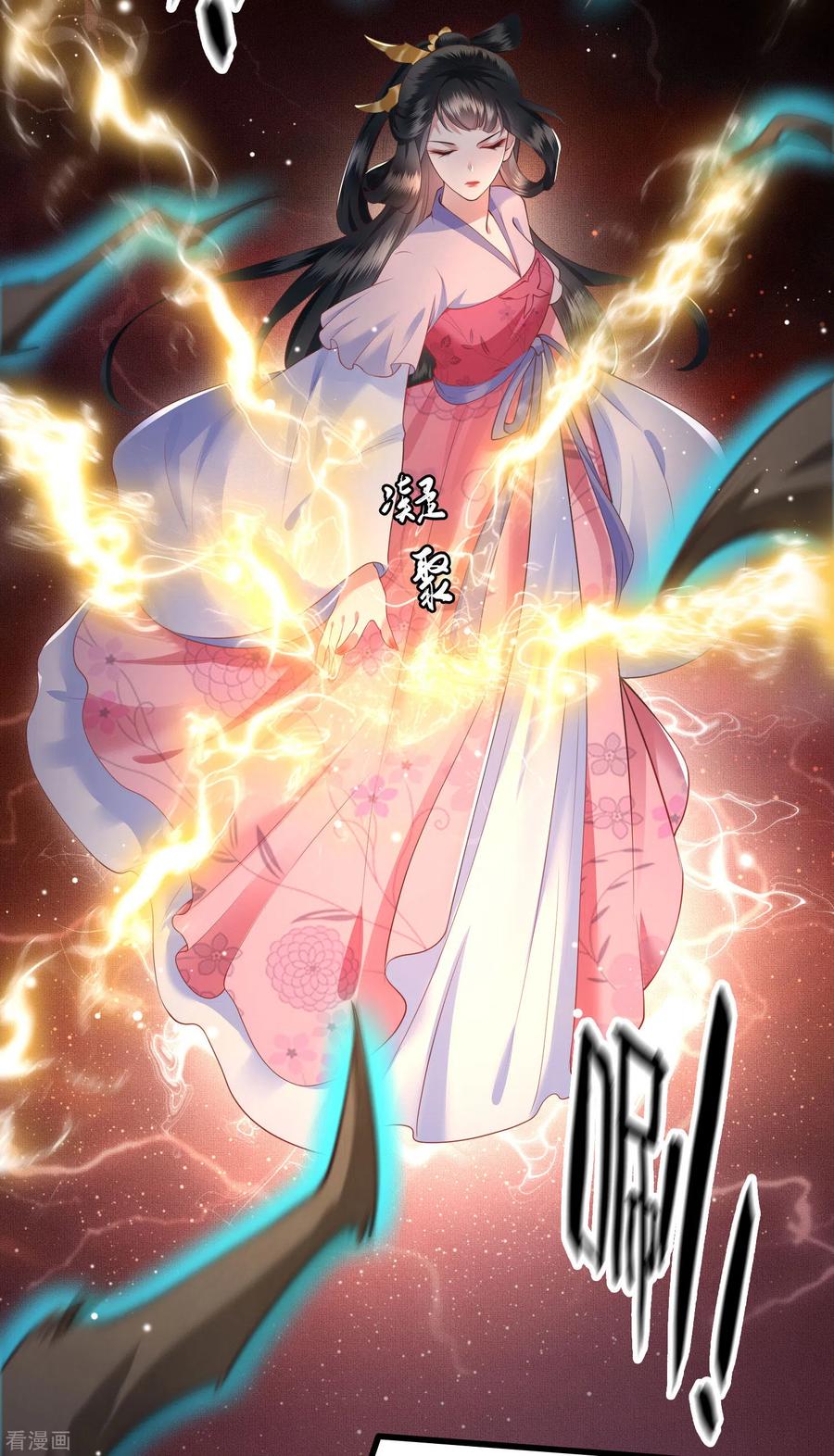 这个王妃路子野 - 第21话 解铃还须系铃人 - 第10张图