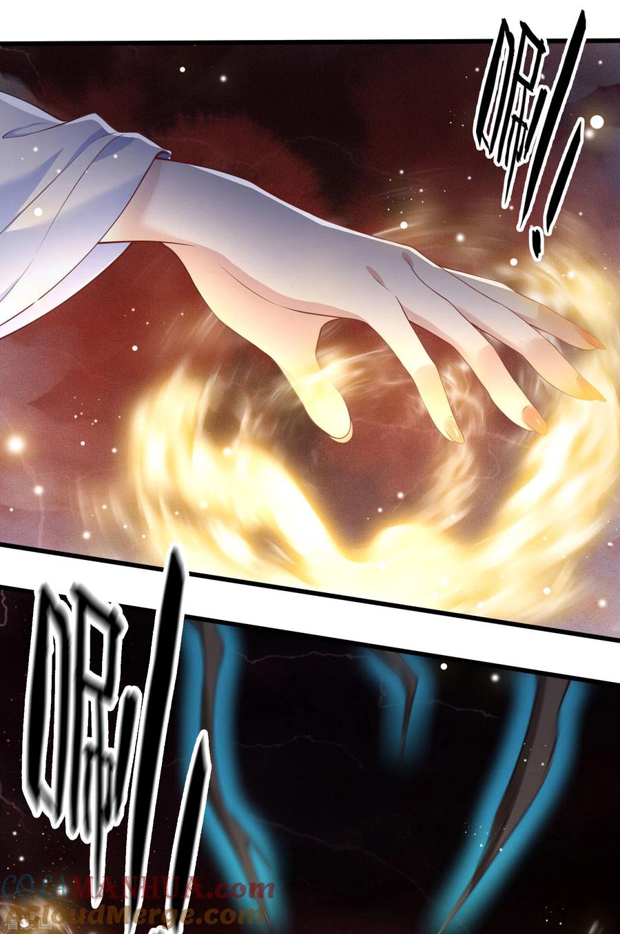 这个王妃路子野 - 第21话 解铃还须系铃人 - 第9张图