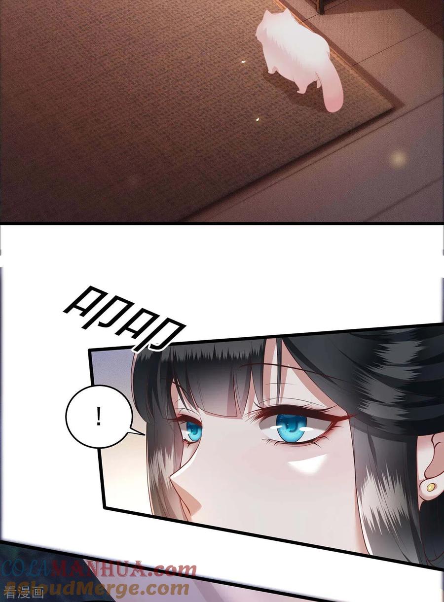 这个王妃路子野 - 第22话 你再动手动脚试试？ - 第13张图