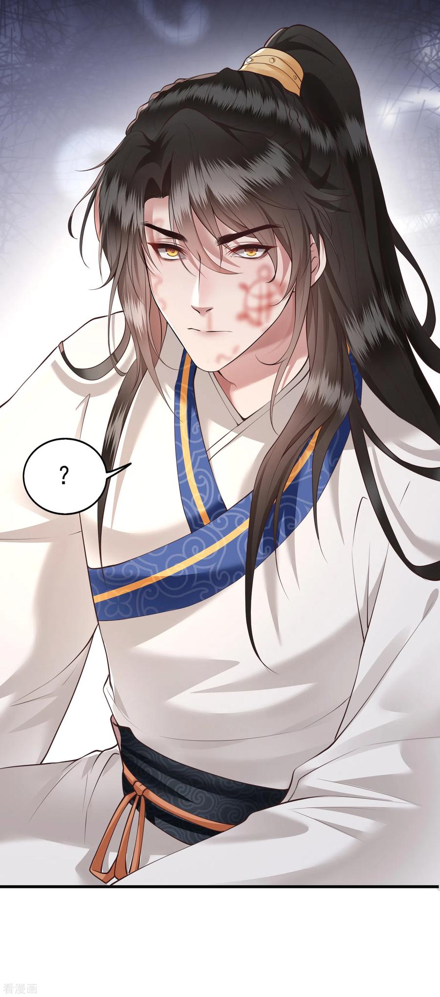 这个王妃路子野 - 第23话 你在下头有人？ - 第30张图