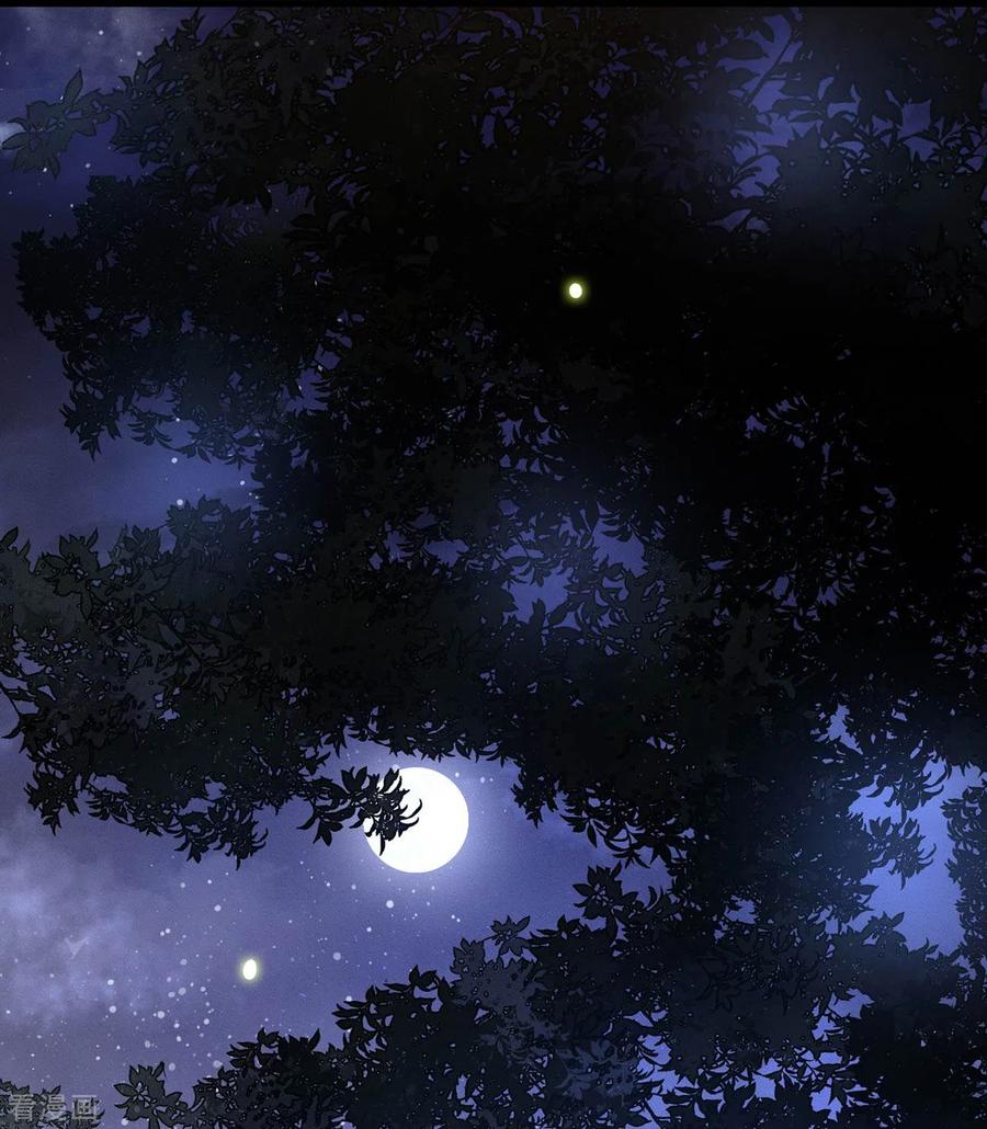 这个王妃路子野 - 第24话 这茶杯本王用过 - 第28张图