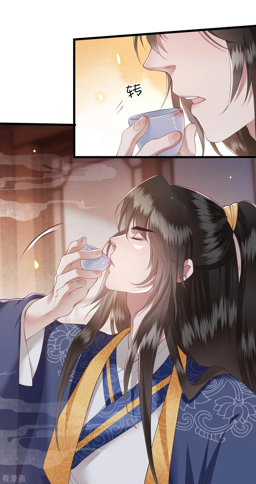 这个王妃路子野 - 第24话 这茶杯本王用过 - 第16张图