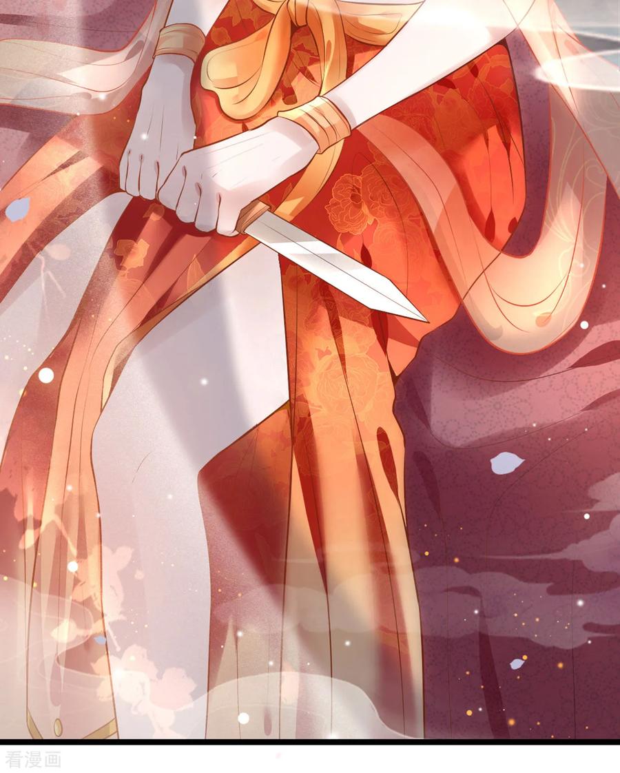 这个王妃路子野 - 第1话 皮相倒还不错 - 第5张图