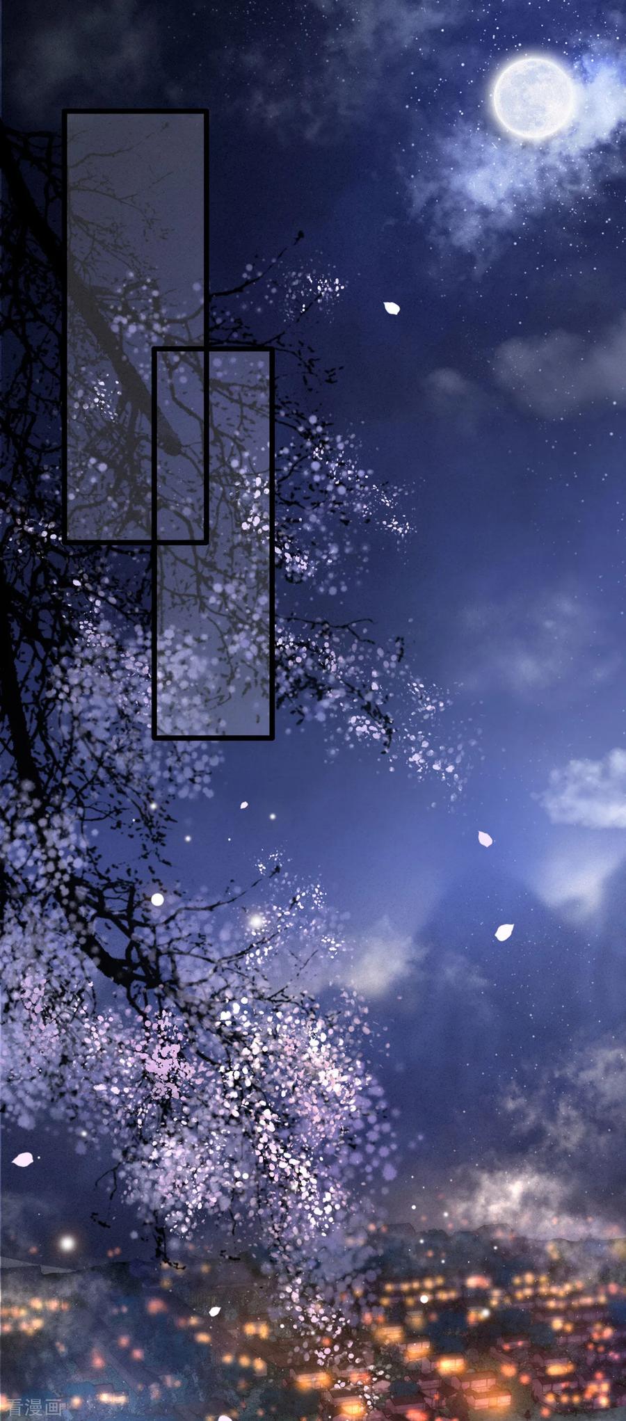 这个王妃路子野 - 第1话 皮相倒还不错 - 第2张图