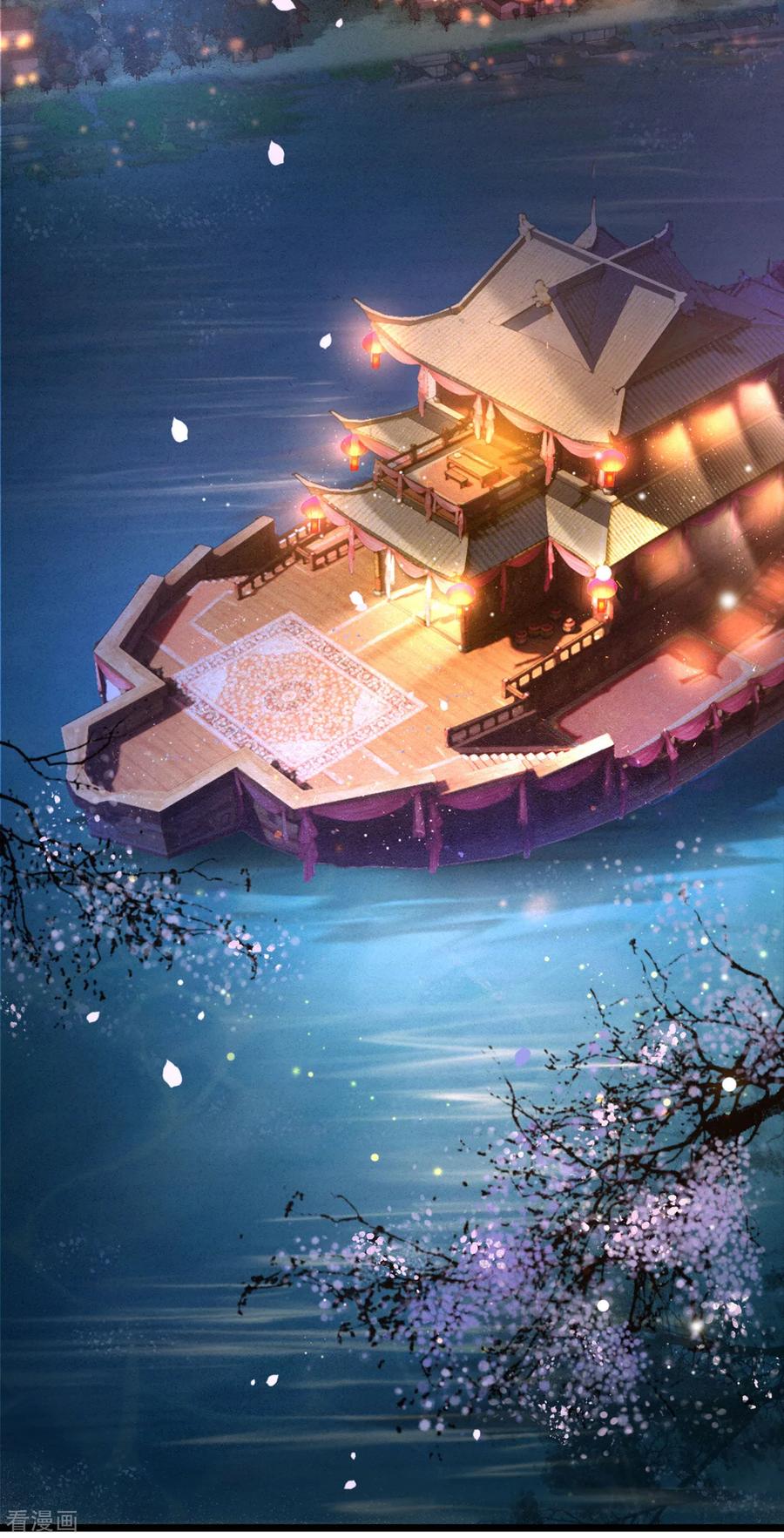 这个王妃路子野 - 第1话 皮相倒还不错 - 第3张图