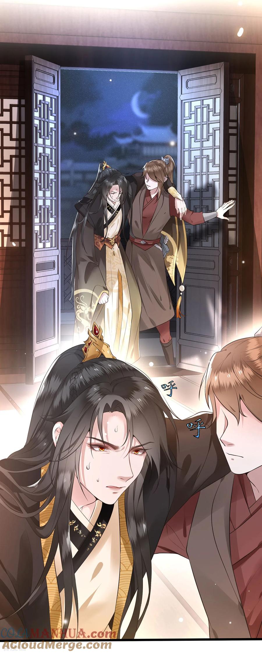 这个王妃路子野 - 第1话 皮相倒还不错 - 第22张图