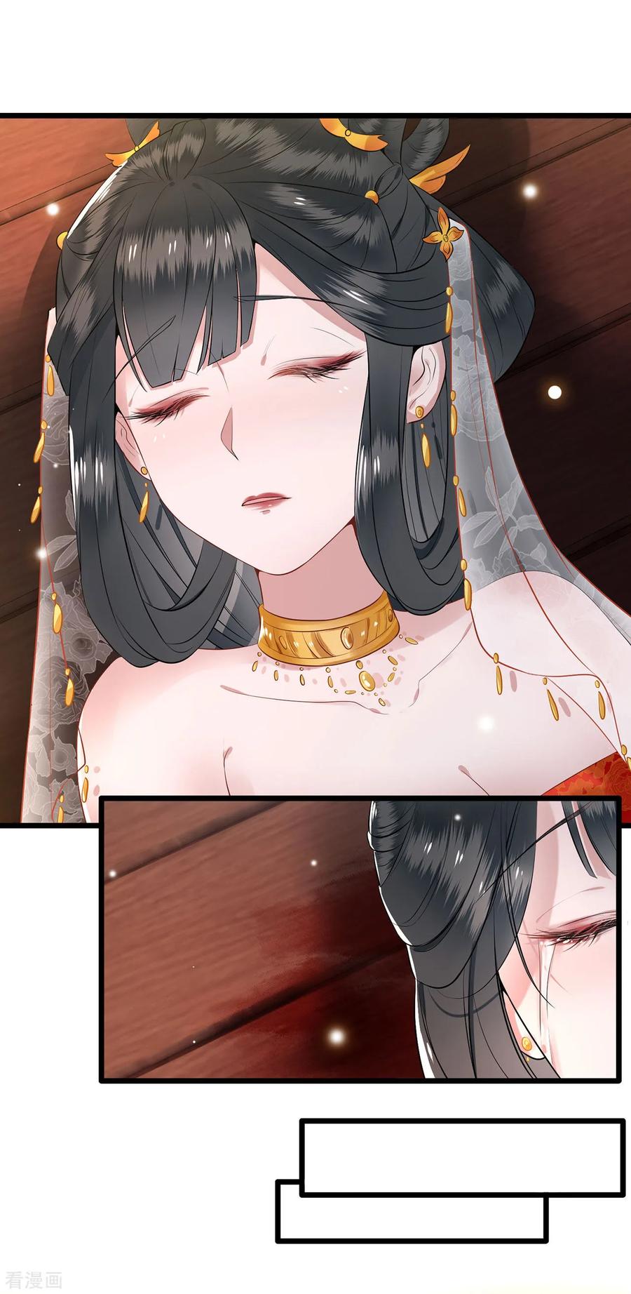 这个王妃路子野 - 第1话 皮相倒还不错 - 第21张图