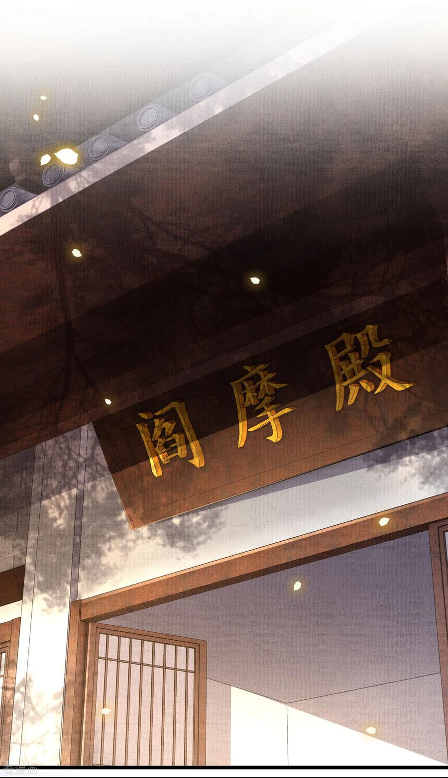 这个王妃路子野 - 第26话 是何方神圣敢抢我的饭碗！ - 第20张图