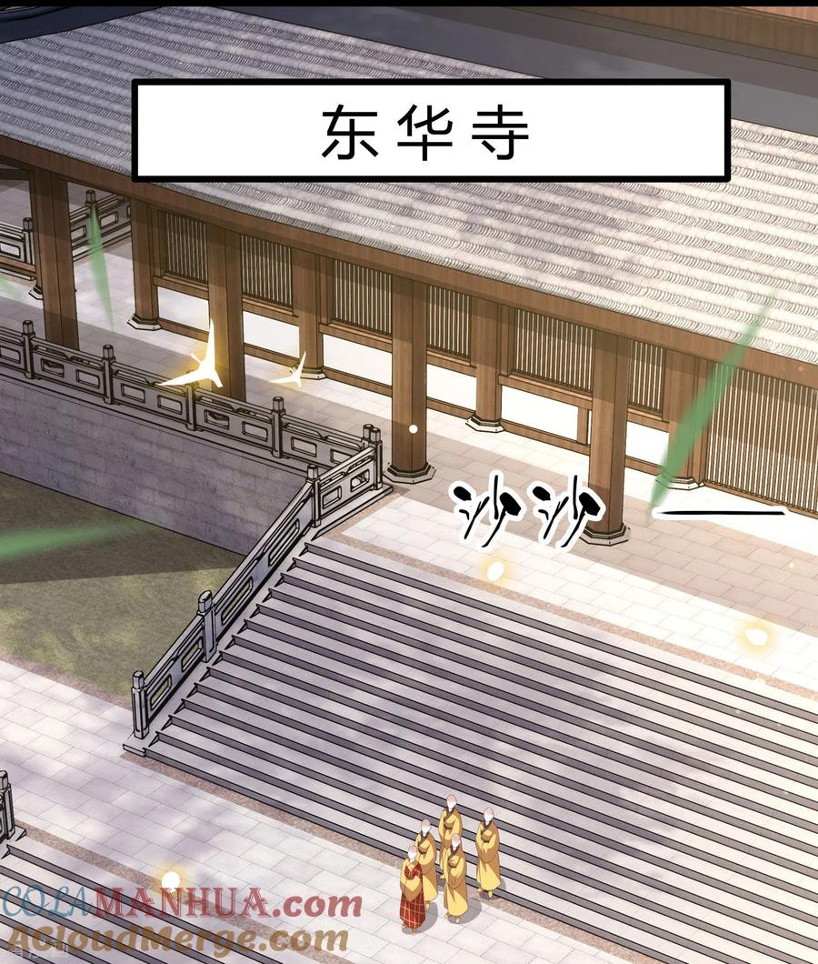 这个王妃路子野 - 第26话 是何方神圣敢抢我的饭碗！ - 第5张图