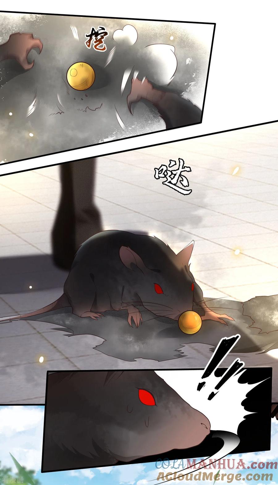 这个王妃路子野 - 第27话 原来香火是被截胡了呀！ - 第21张图