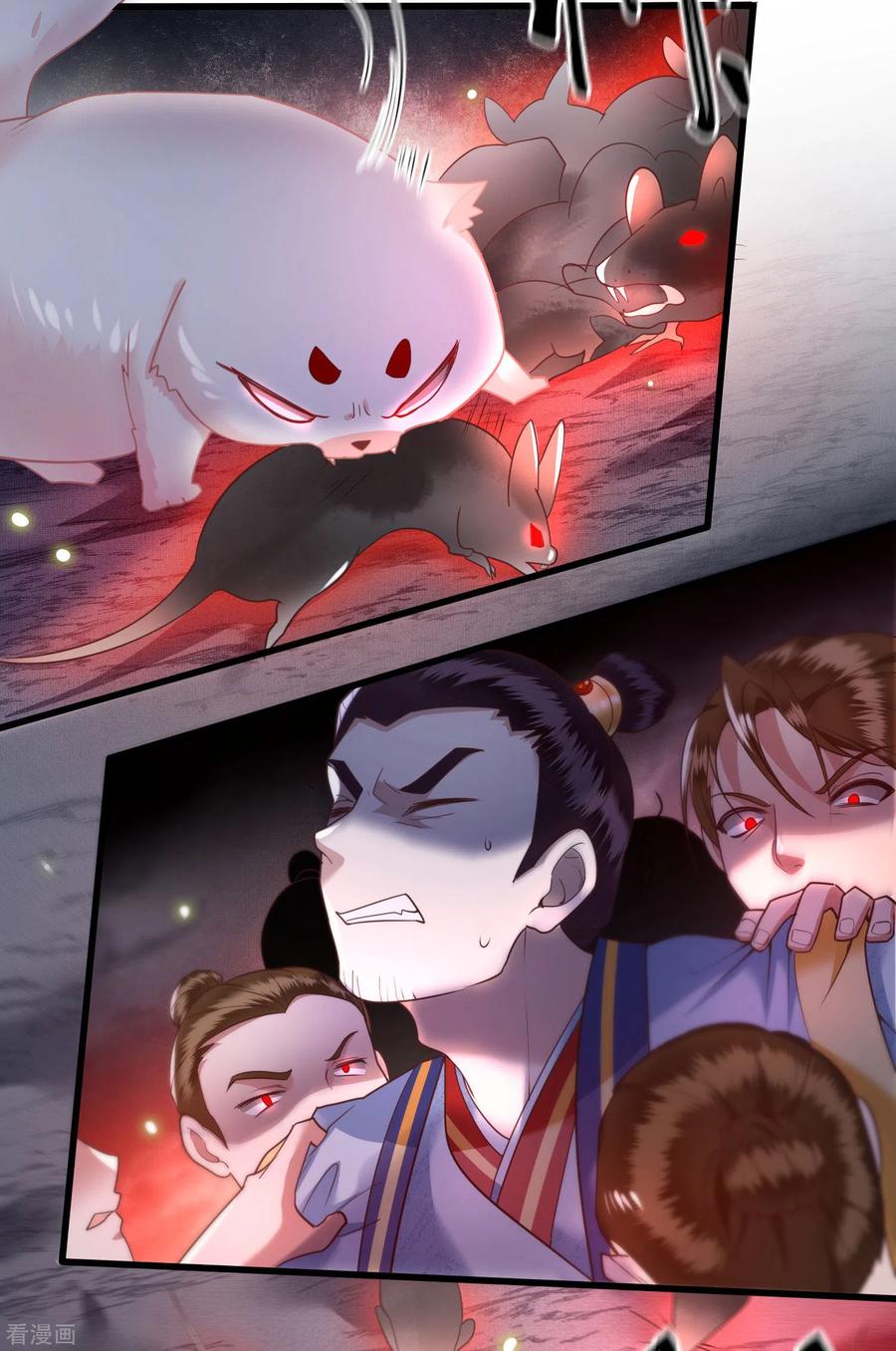 这个王妃路子野 - 第28话 献祭百鬼，青衣王降世 - 第22张图