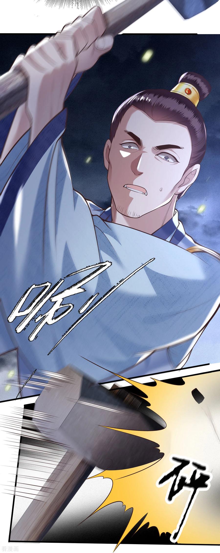 这个王妃路子野 - 第28话 献祭百鬼，青衣王降世 - 第18张图