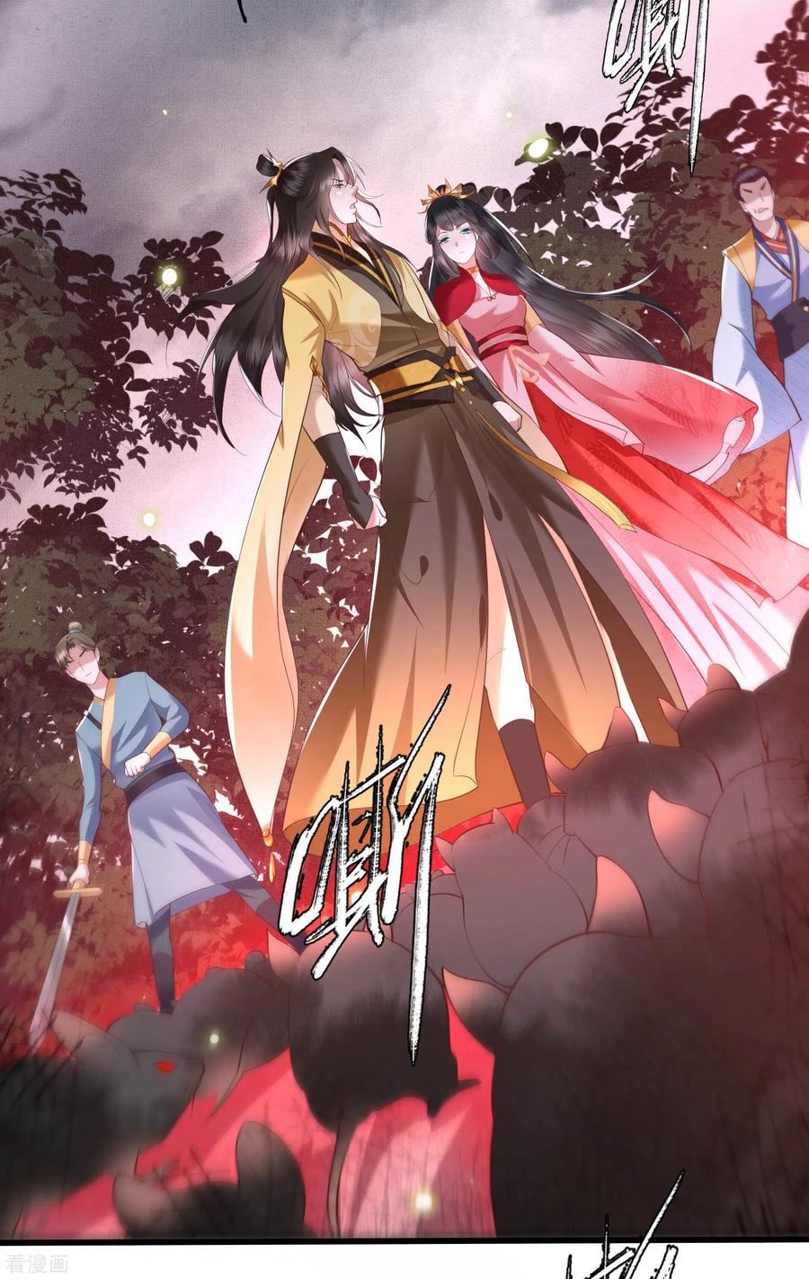 这个王妃路子野 - 第29话 臣忽感不适，劳烦公主搀着 - 第8张图