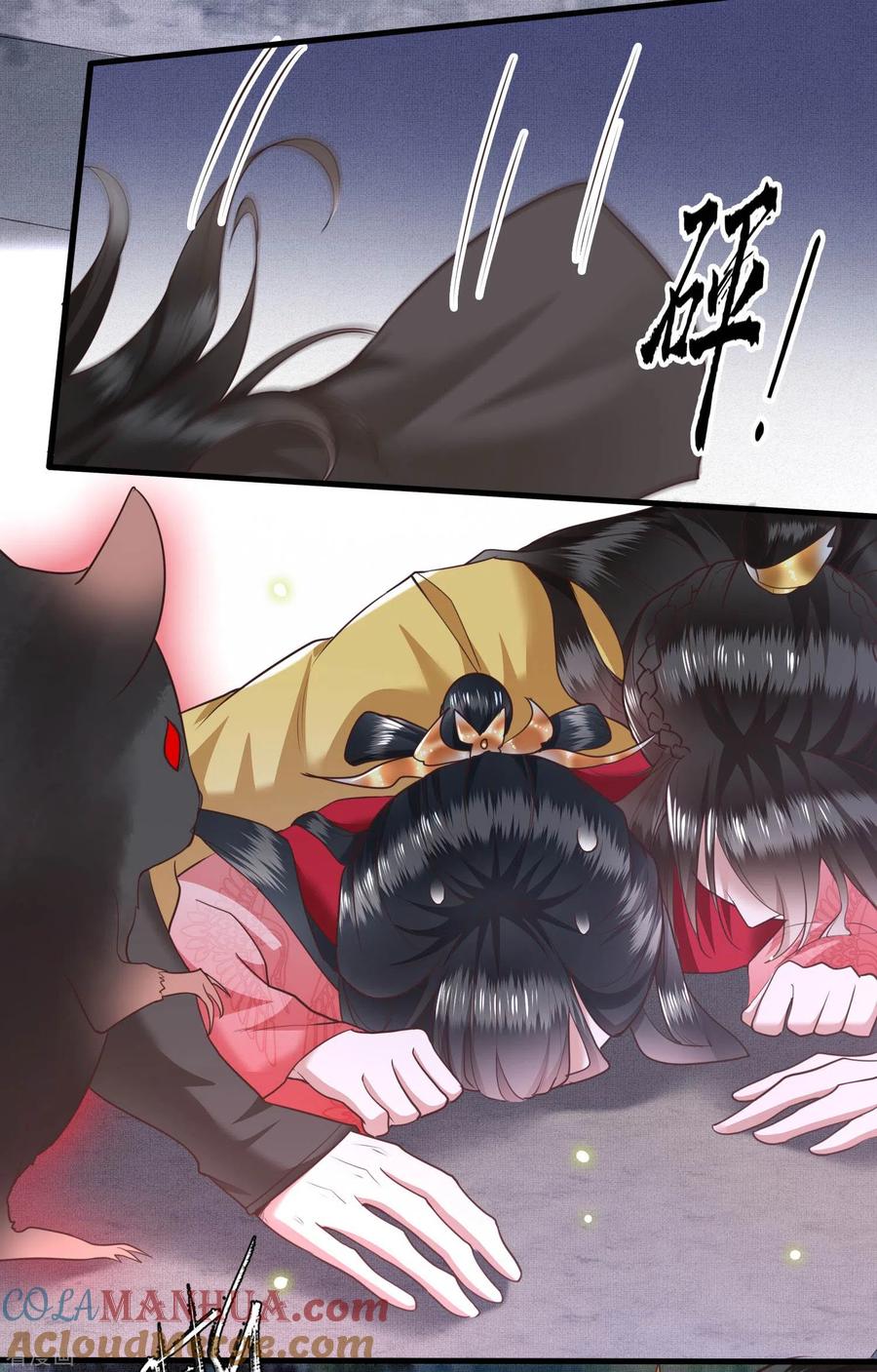 这个王妃路子野 - 第29话 臣忽感不适，劳烦公主搀着 - 第29张图