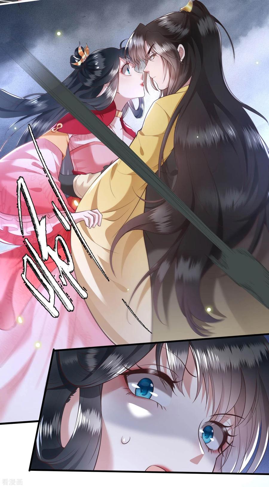 这个王妃路子野 - 第29话 臣忽感不适，劳烦公主搀着 - 第6张图