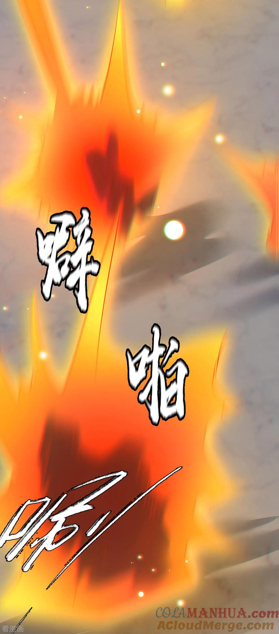 这个王妃路子野 - 第30话 这都能亲上？！ - 第13张图