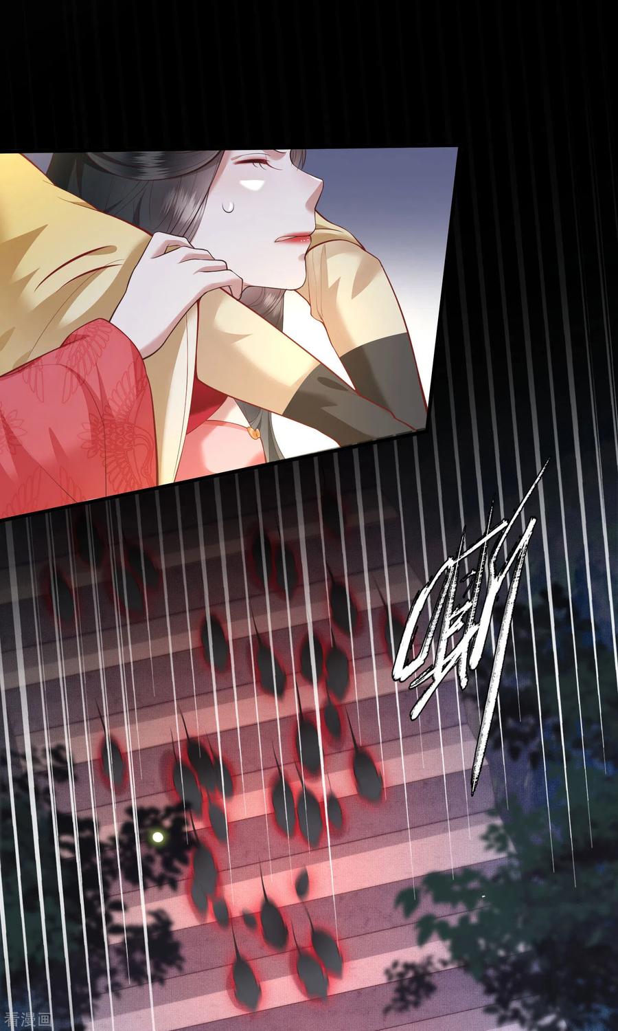 这个王妃路子野 - 第30话 这都能亲上？！ - 第2张图