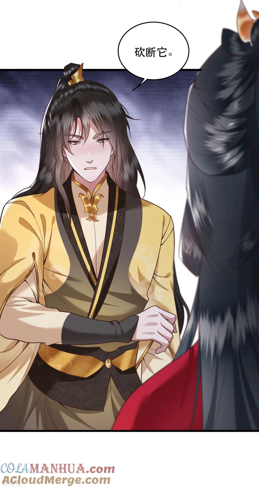 这个王妃路子野 - 第30话 这都能亲上？！ - 第35张图