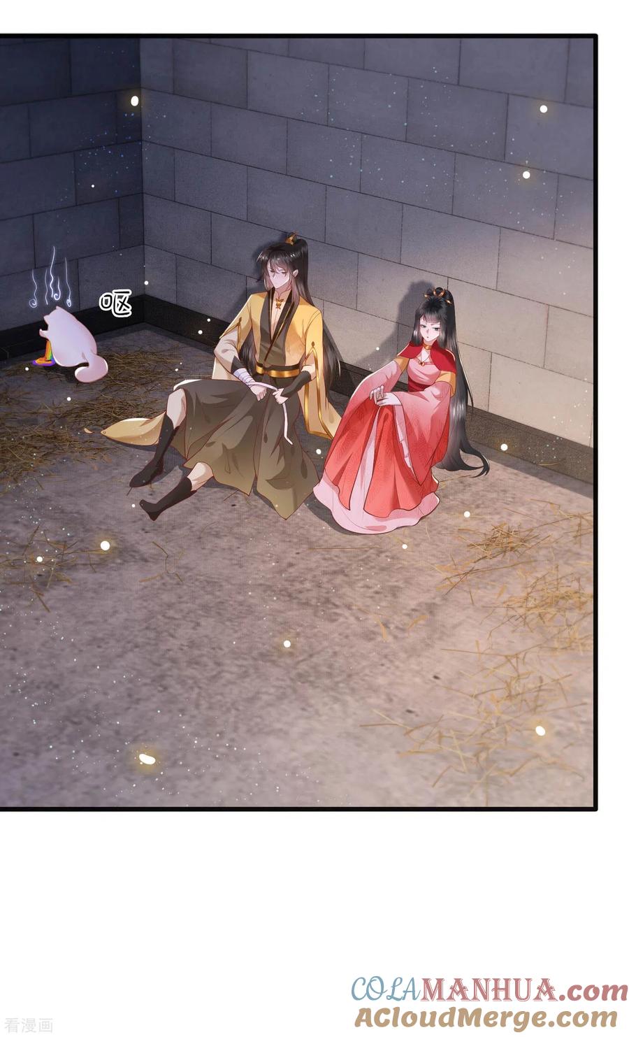 这个王妃路子野 - 第31话 得把鼠毒吸出来！ - 第7张图