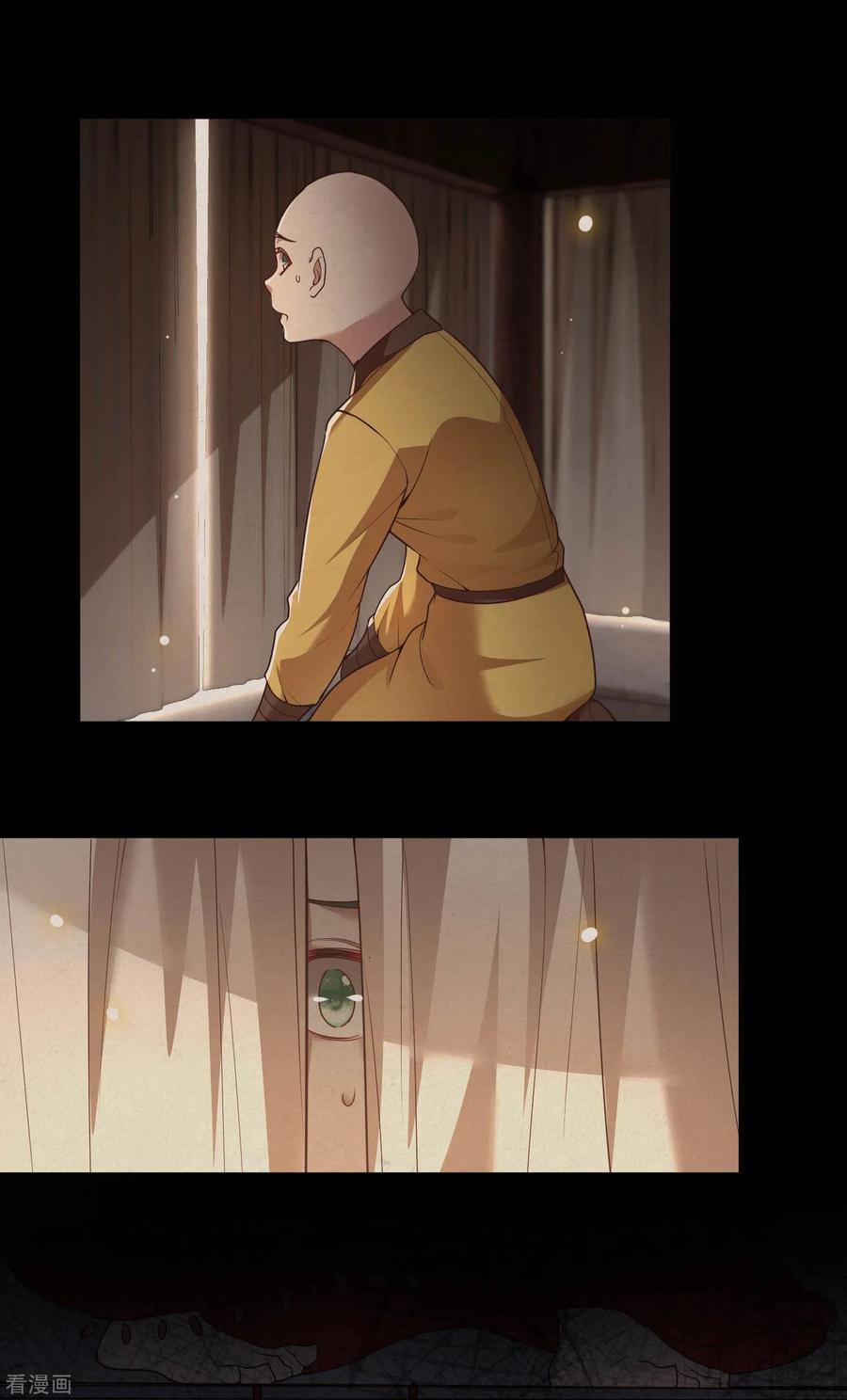 这个王妃路子野 - 第31话 得把鼠毒吸出来！ - 第20张图