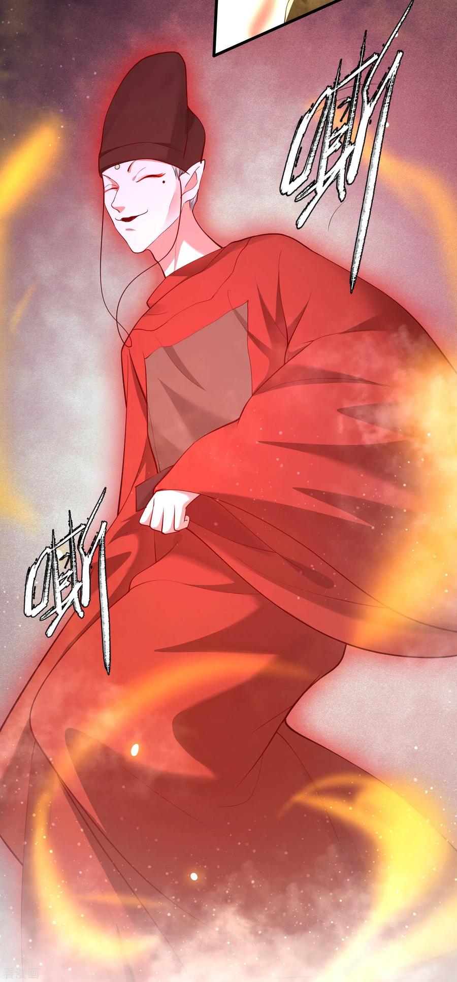 这个王妃路子野 - 第32话 让本宫瞧瞧，召唤个什么东西 - 第10张图