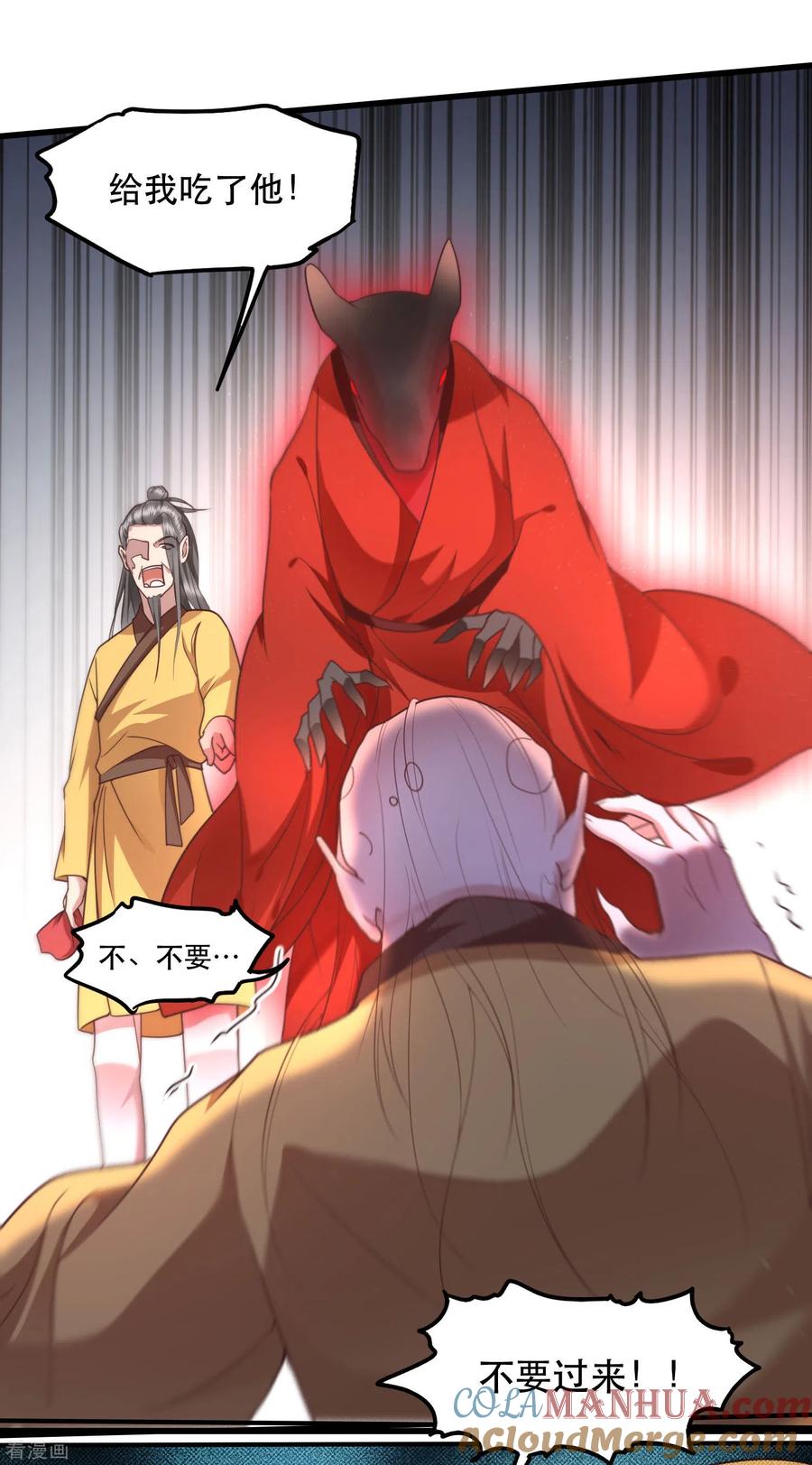 这个王妃路子野 - 第33话 赶紧把那只猫精收拾了！ - 第23张图