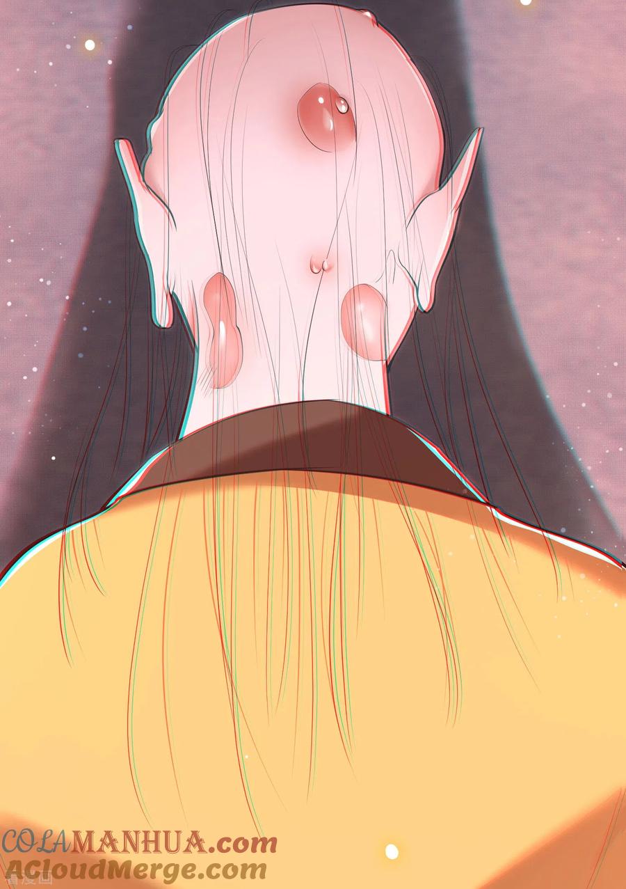 这个王妃路子野 - 第33话 赶紧把那只猫精收拾了！ - 第5张图