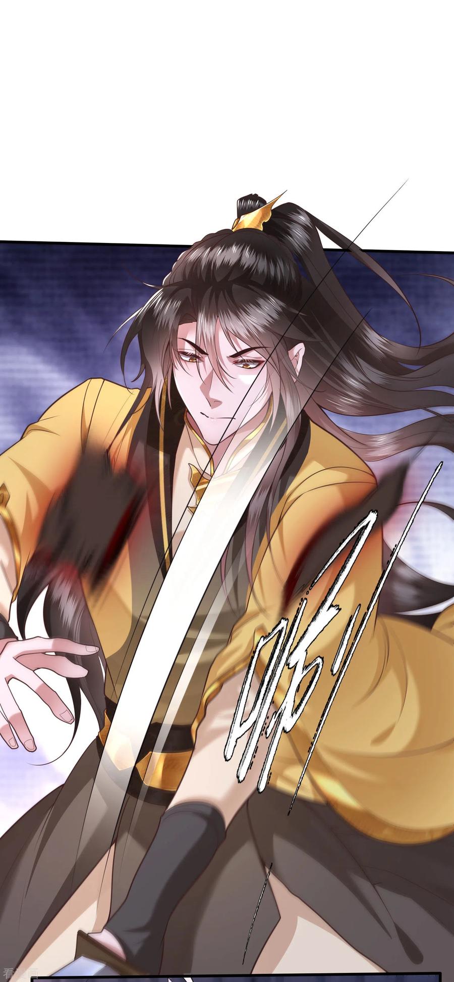 这个王妃路子野 - 第33话 赶紧把那只猫精收拾了！ - 第26张图