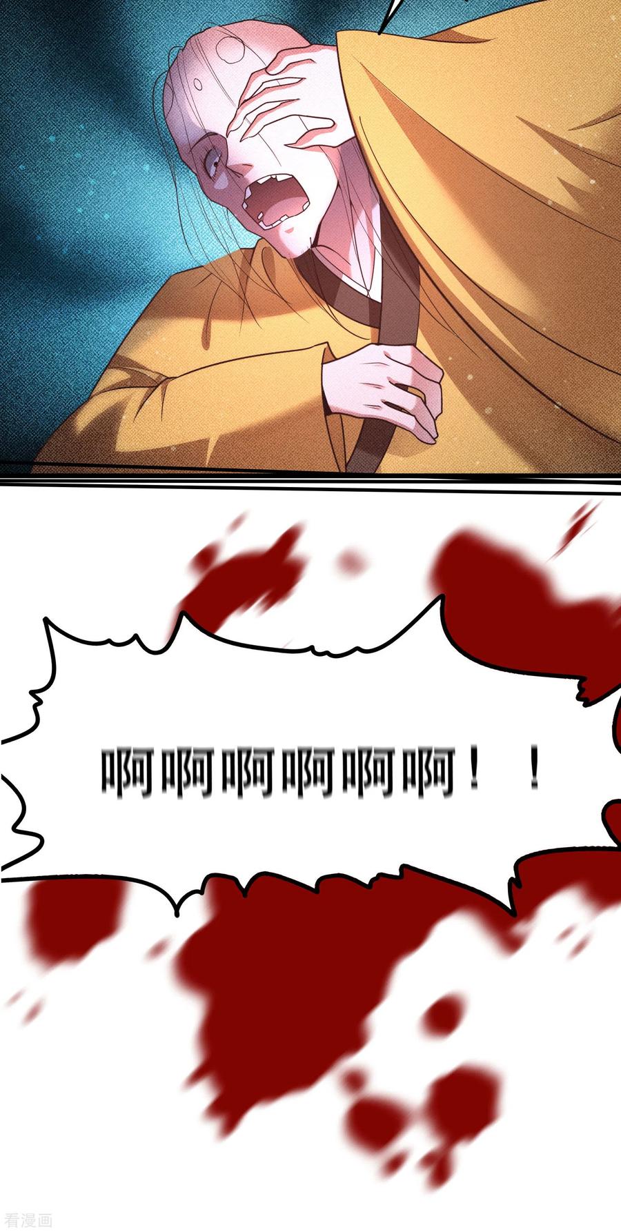 这个王妃路子野 - 第33话 赶紧把那只猫精收拾了！ - 第24张图