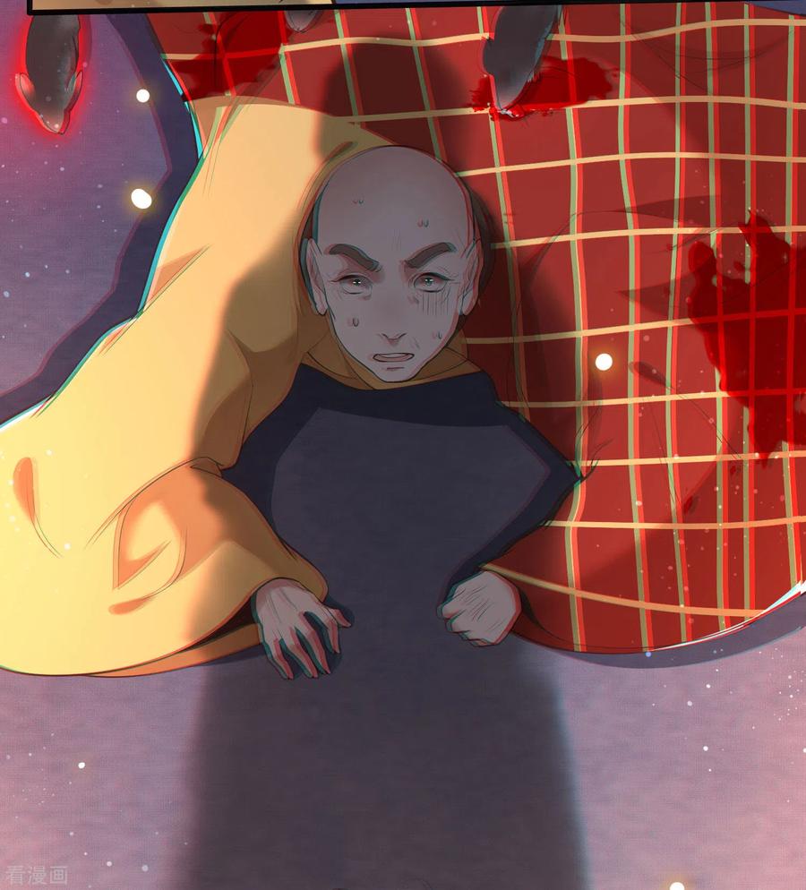 这个王妃路子野 - 第33话 赶紧把那只猫精收拾了！ - 第4张图