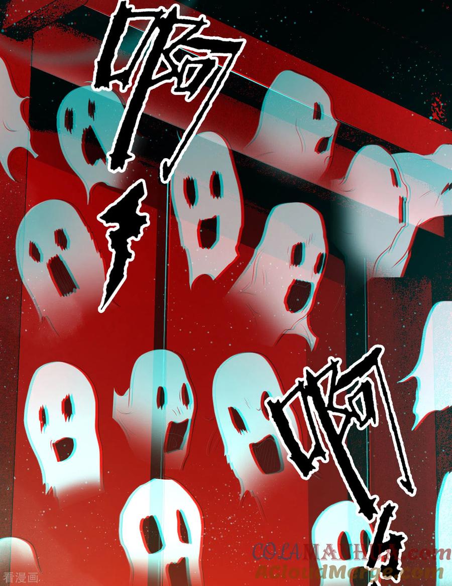 这个王妃路子野 - 第34话 青衣王法身降世 - 第25张图