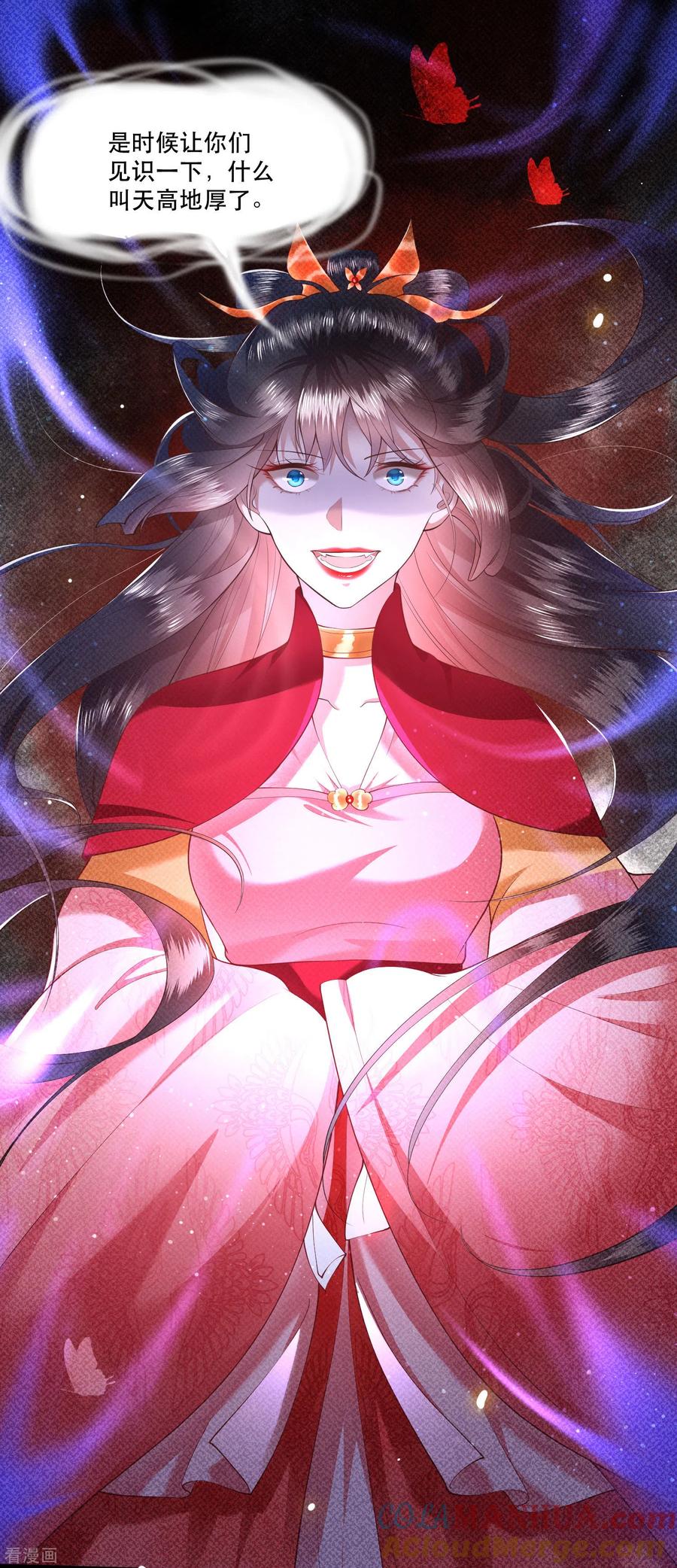 这个王妃路子野 - 第34话 青衣王法身降世 - 第7张图