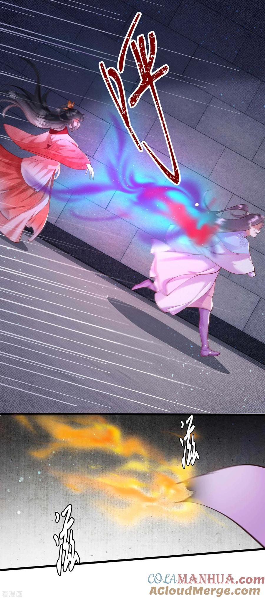 这个王妃路子野 - 第35话 本座凭什么救他们？ - 第13张图