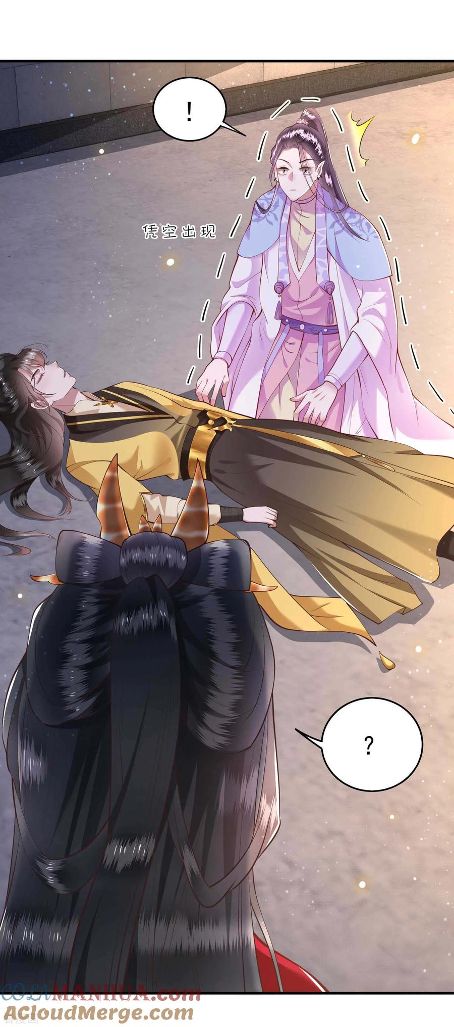 这个王妃路子野 - 第35话 本座凭什么救他们？ - 第7张图