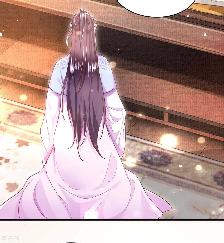 这个王妃路子野 - 第35话 本座凭什么救他们？ - 第20张图