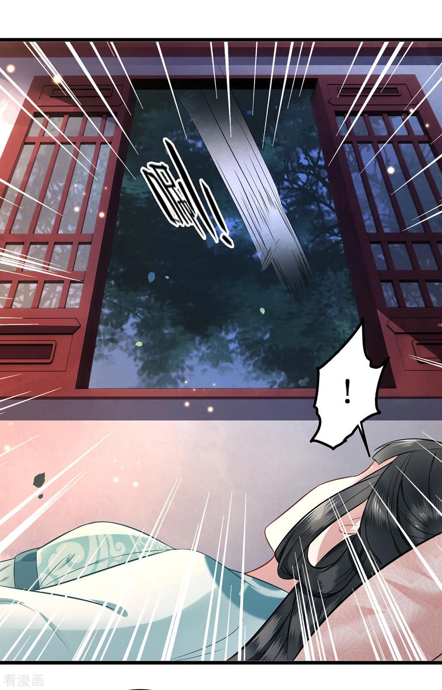 这个王妃路子野 - 第2话 本王的赏钱 - 第25张图