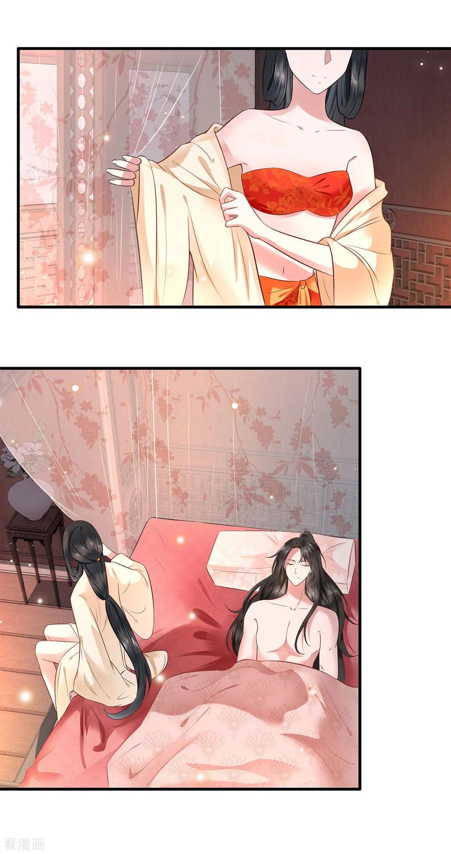 这个王妃路子野 - 第2话 本王的赏钱 - 第2张图