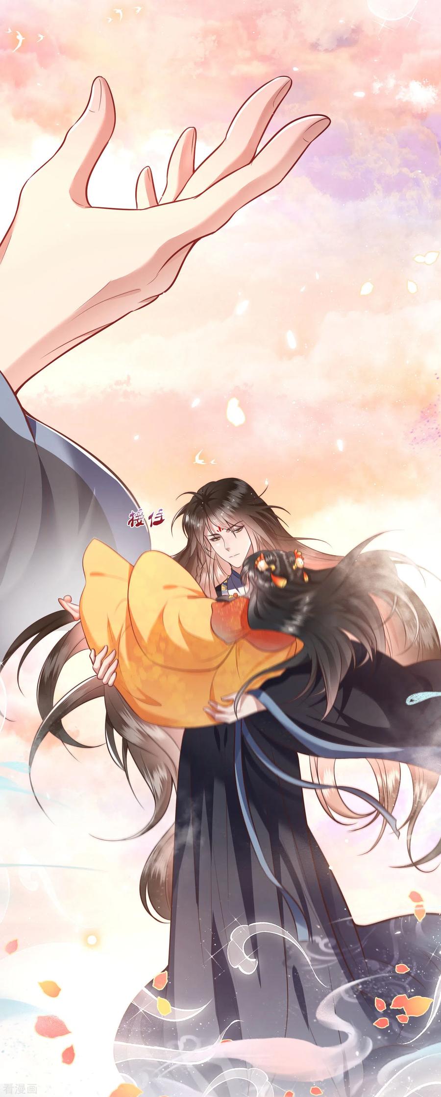 这个王妃路子野 - 第36话 等我长大，就以身相许报答你！ - 第24张图