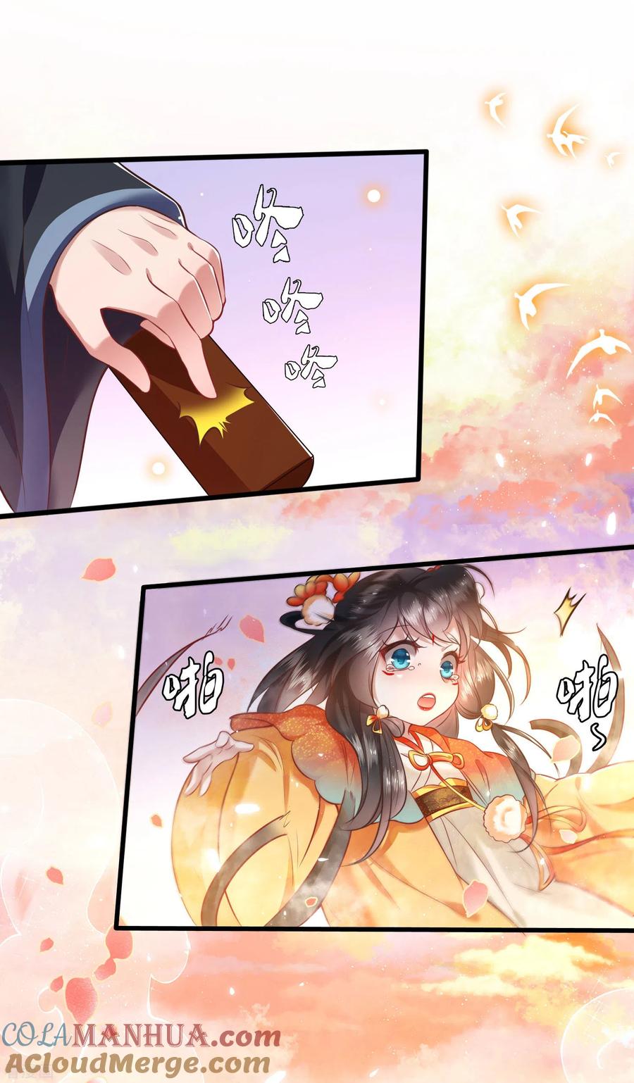 这个王妃路子野 - 第36话 等我长大，就以身相许报答你！ - 第21张图