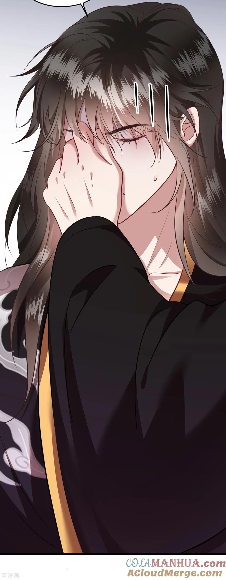 这个王妃路子野 - 第36话 等我长大，就以身相许报答你！ - 第31张图