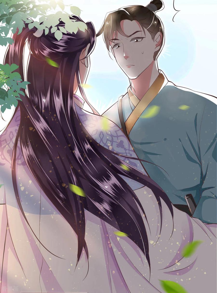 这个王妃路子野 - 第36话 等我长大，就以身相许报答你！ - 第10张图