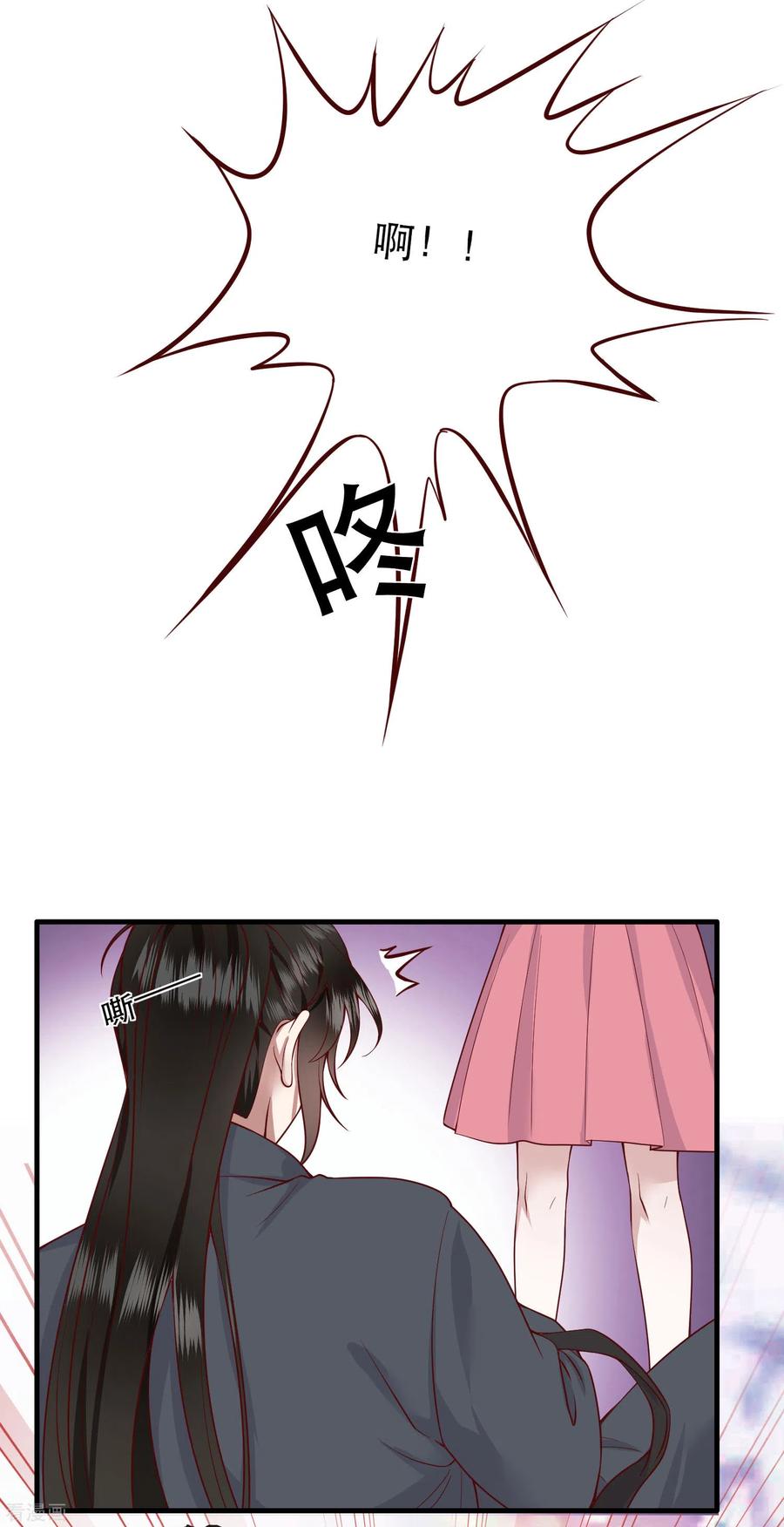 这个王妃路子野 - 番外 新年快乐 - 第4张图