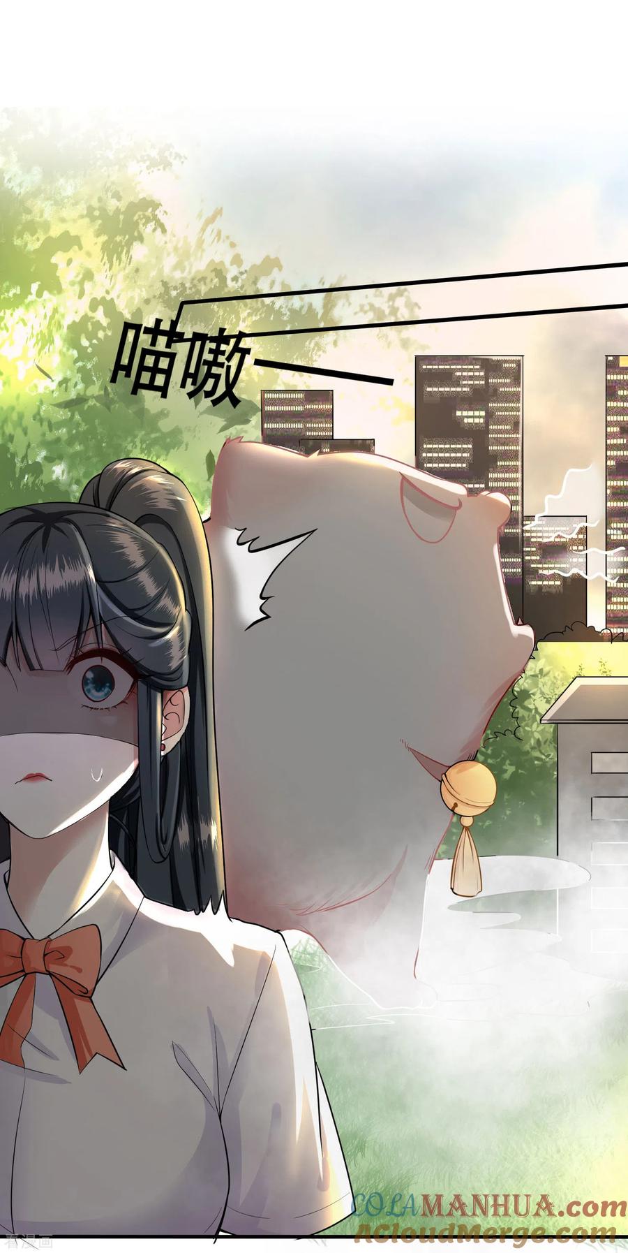 这个王妃路子野 - 番外 新年快乐 - 第7张图