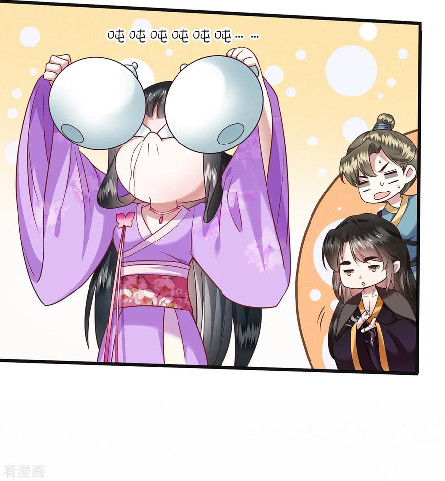 这个王妃路子野 - 第37话 王爷您还没娶公主 - 第12张图