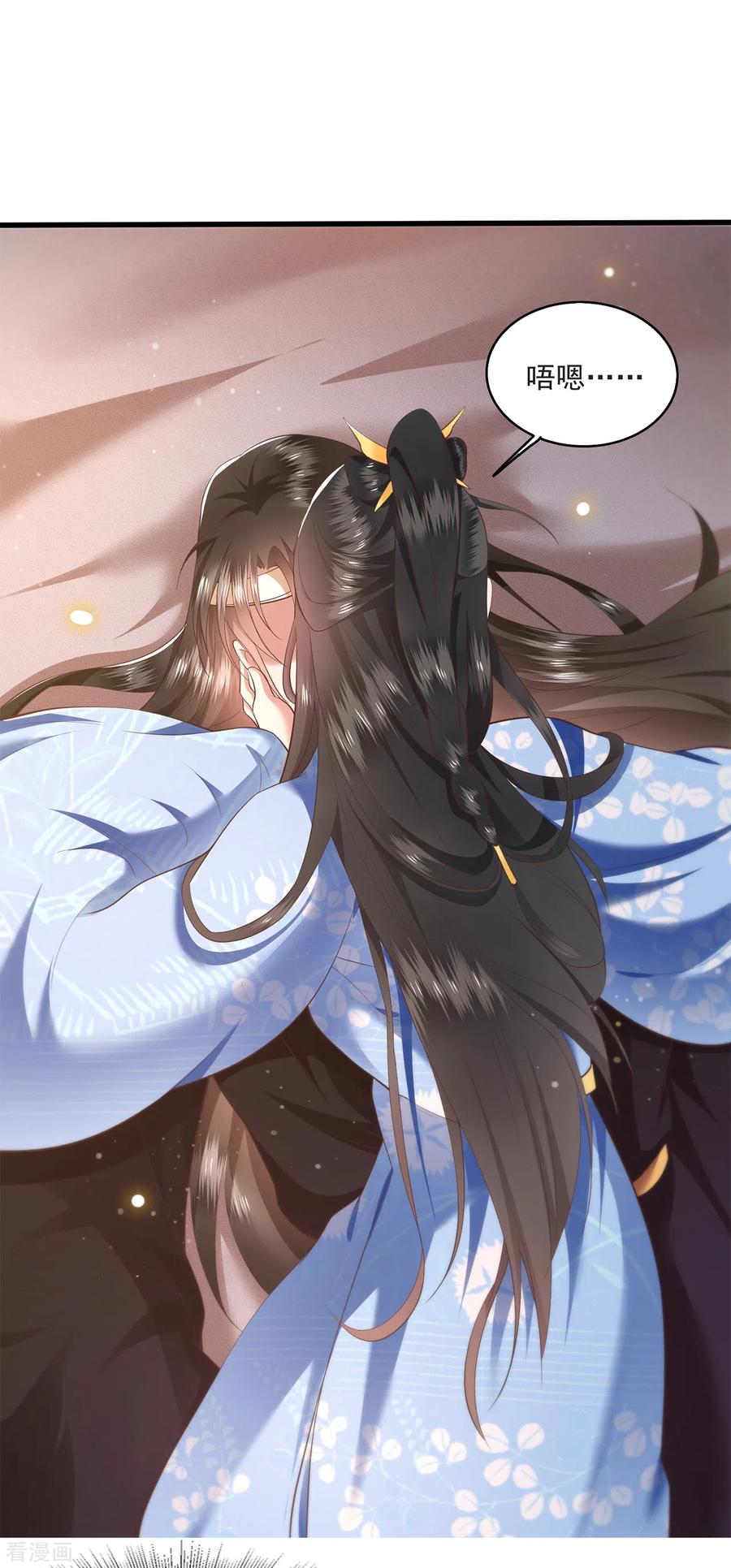 这个王妃路子野 - 第38话 今晚你在劫难逃！ - 第20张图