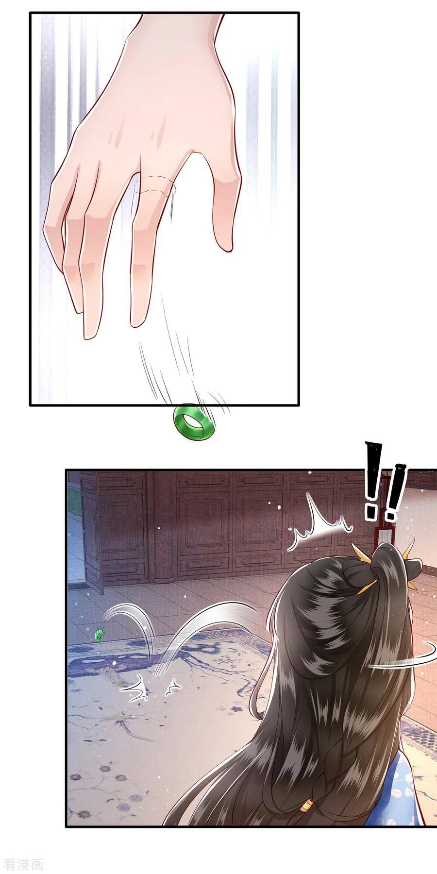 这个王妃路子野 - 第38话 今晚你在劫难逃！ - 第26张图