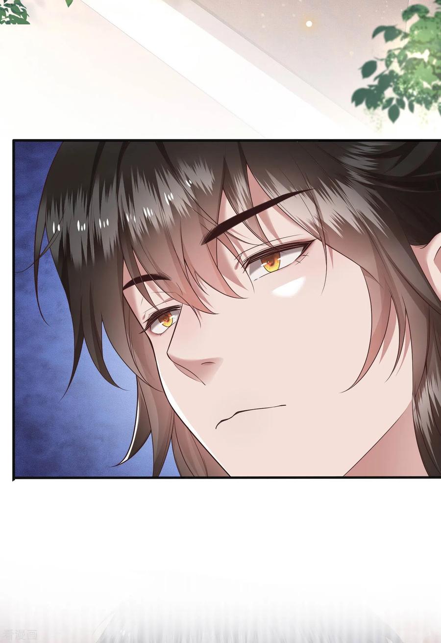 这个王妃路子野 - 第39话 她不配，难道你配？ - 第10张图